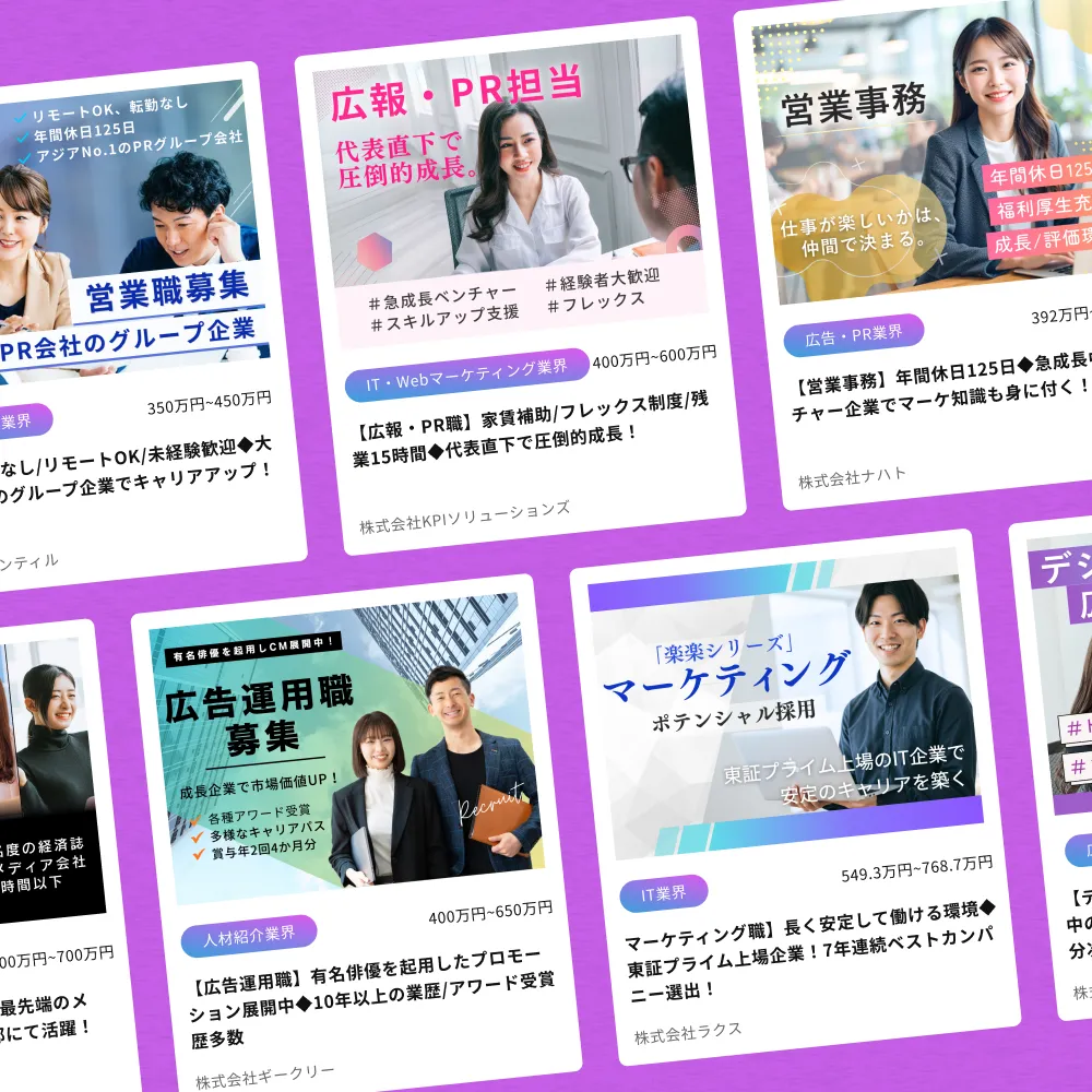 フロンティアエージェント